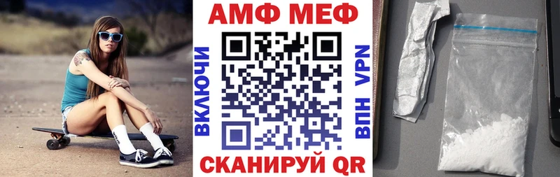 Купить где  Среднеколымск  Амфетамин VHQ 