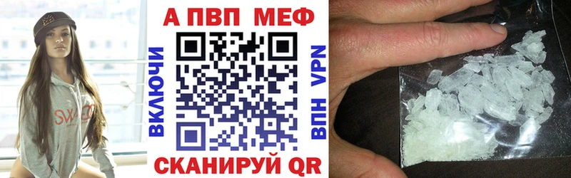А ПВП крисы CK  Купить  Среднеколымск 