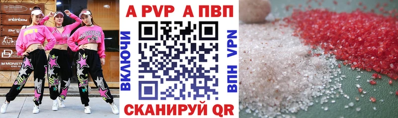 Alpha PVP СК КРИС Среднеколымск