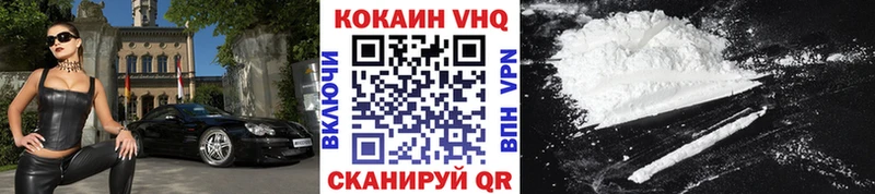 Купить  Среднеколымск  КОКАИН Fish Scale 