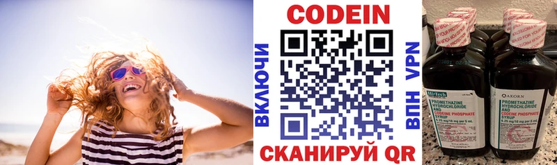 Купить где  Среднеколымск  Кодеин Purple Drank 