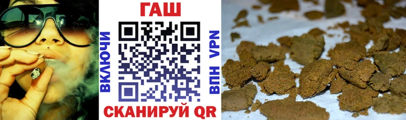 Купить где  Среднеколымск  ГАШИШ Изолятор 