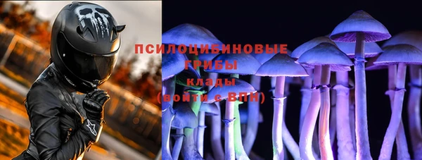 метамфетамин Богородск