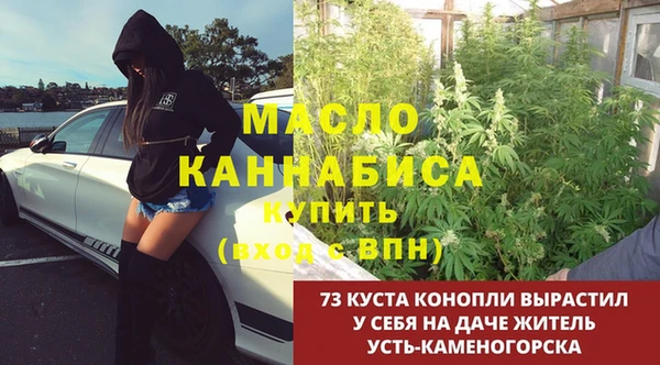 метамфетамин Богородск