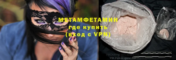 метамфетамин Богородск