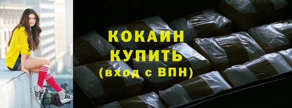 метамфетамин Богородск