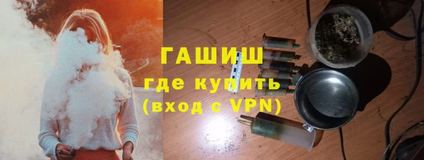 метамфетамин Богородск