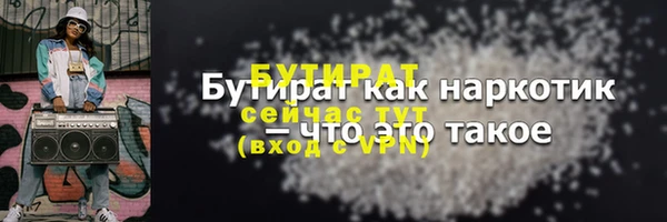 Альфа ПВП Богданович
