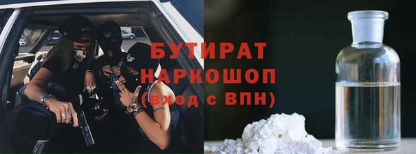 метамфетамин Богородск