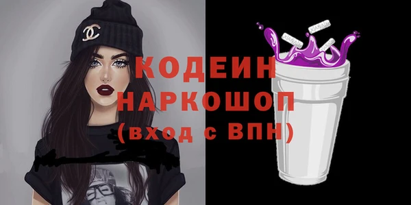 метамфетамин Богородск