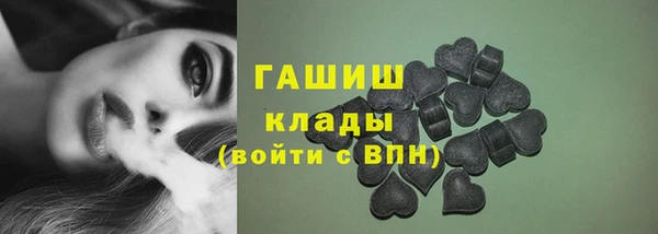 метамфетамин Богородск