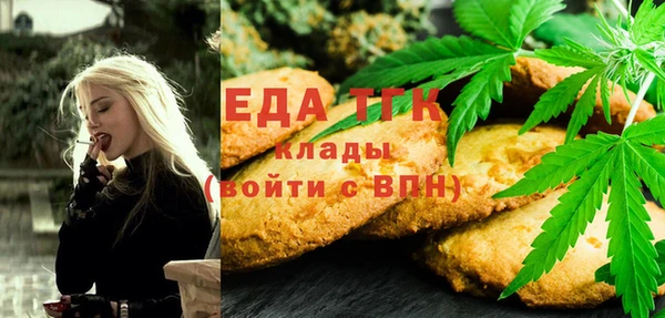 метамфетамин Богородск