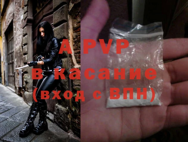 метамфетамин Богородск