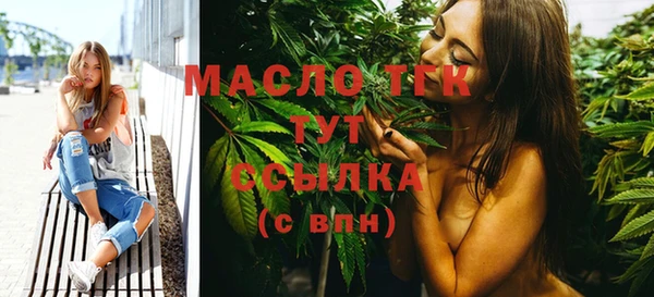 метамфетамин Богородск