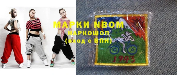 метамфетамин Богородск