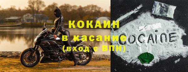 метамфетамин Богородск