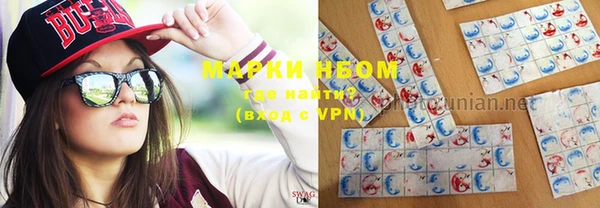метамфетамин Богородск