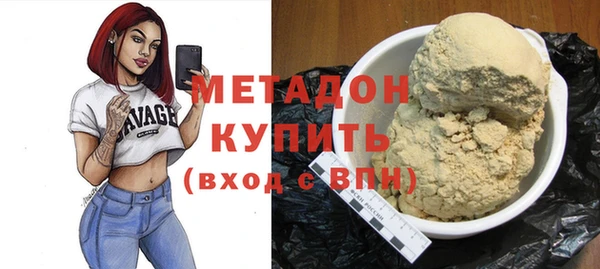 метамфетамин Богородск
