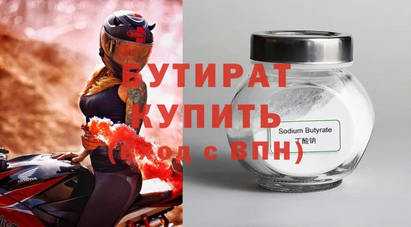 метамфетамин Богородск