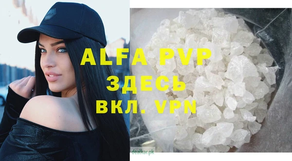 Альфа ПВП Богданович