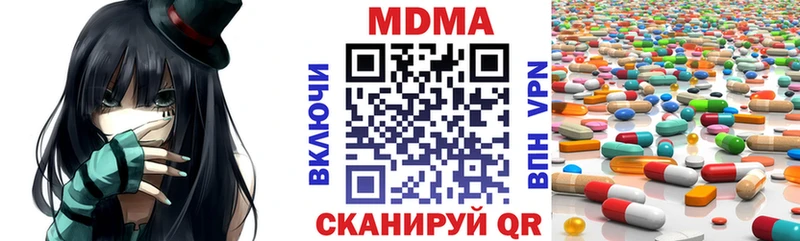 Купить  Среднеколымск  MDMA VHQ 
