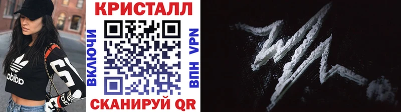 Купить закладки  Среднеколымск  Метамфетамин кристалл 